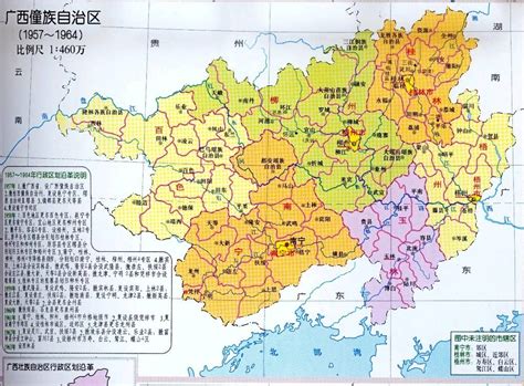 中國廣西省地圖